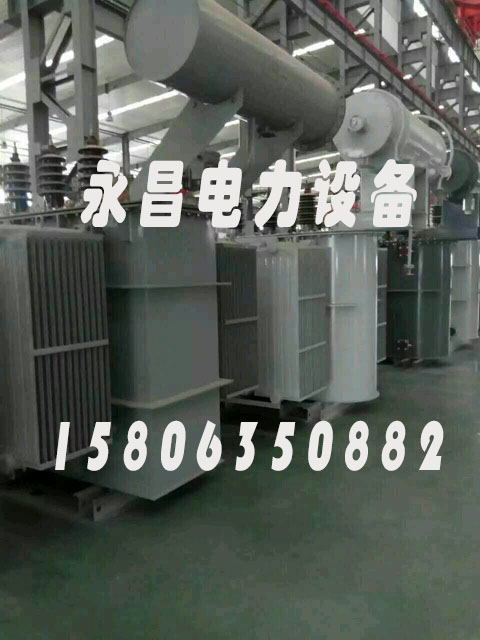 信阳S20-2500KVA/35KV/10KV/0.4KV油浸式变压器